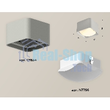 Светильник Ambrella Light XS7834011 SGR/FR серый песок/белый матовый MR16 GU5.3 (C7834, N7756)