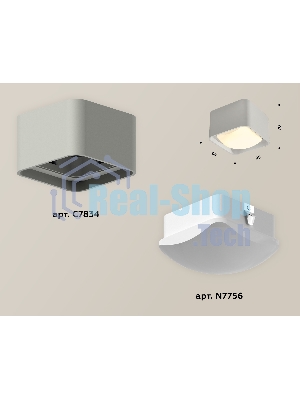 Светильник Ambrella Light XS7834011 SGR/FR серый песок/белый матовый MR16 GU5.3 (C7834, N7756)