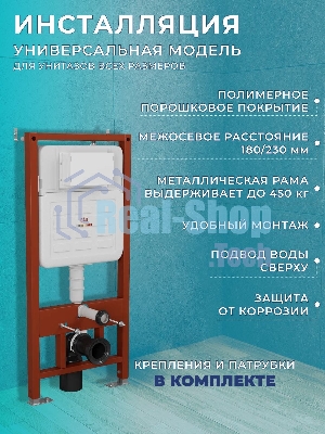 Комплект BAU 6 в 1: усиленная инсталляция BAU IDEAL, унитаз подвесной безободковый вихревой Bau Nimb Hurricane3, сиденье дюропласт микролифт, клавиша BAU Strike Gun Grey,темно-серый металлик/хром