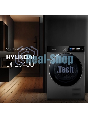 Сушильная машина Hyundai DFE9430 темно-серый, 10 кг, сушка - тепловой насос, программ - 15, 60 x 85 x 62 см