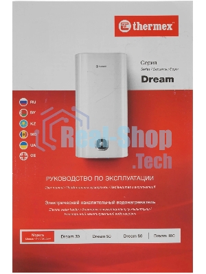 Водонагреватель электрический Thermex Dream 50 белый, накопительный, 50 л, 2 кВт