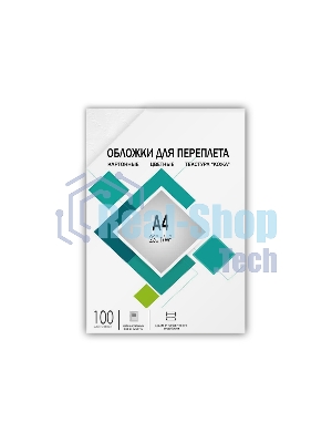 Обложки для переплета А4 