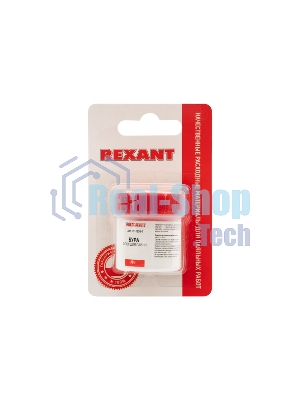 Флюс для пайки Rexant, БУРА, 20 г, банка, блистер