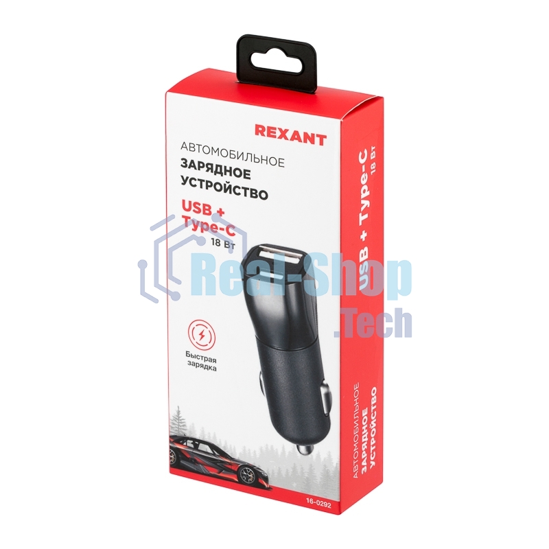 Зарядное устройство в прикуриватель Rexant USB x Type-C, 18W, с Quick charge, черный