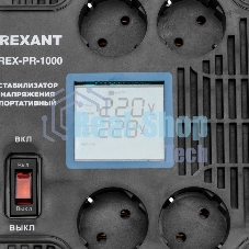 Стабилизатор напряжения портативный Rexant REX-PR-1000
