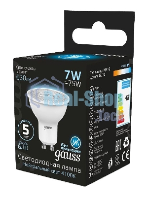 Лампа светодиодная Gauss MR16 7Вт цок.: GU10 спот 220B 4100K св. свеч. белый нейт. MR16 (упак.: 10 шт)