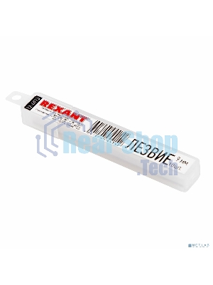Сегментированное лезвие Rexant 9 мм 10 шт.