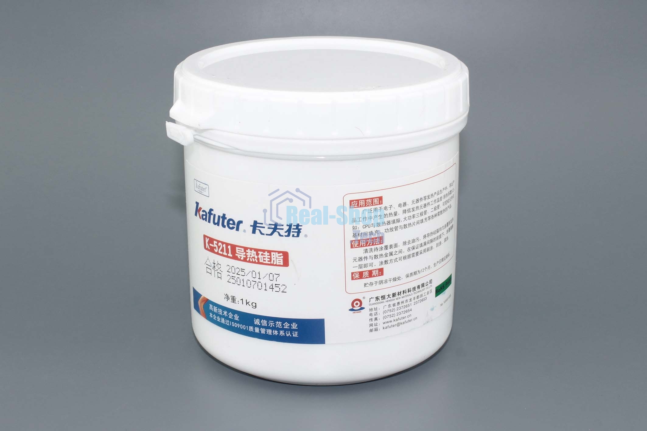 Смазка термопроводящая Kafuter K-5211 1000 грамм