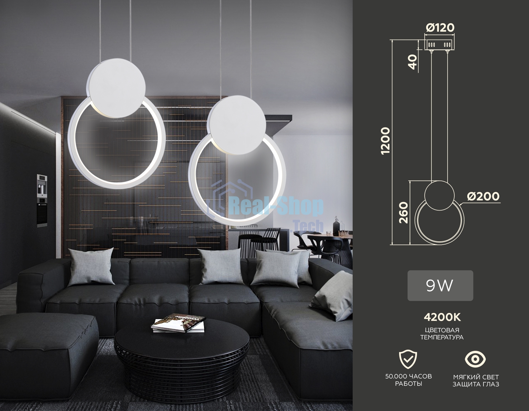 Светильник Ambrella light FL5251 WH белый 9W 4200K 200*20*1200 (без ПДУ)
