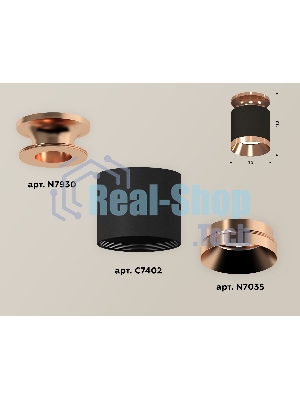 Светильник Ambrella Light XS7402121 SBK/PPG черный песок/золото розовое полированное MR16 GU5.3 (N7930, C7402, N7035)