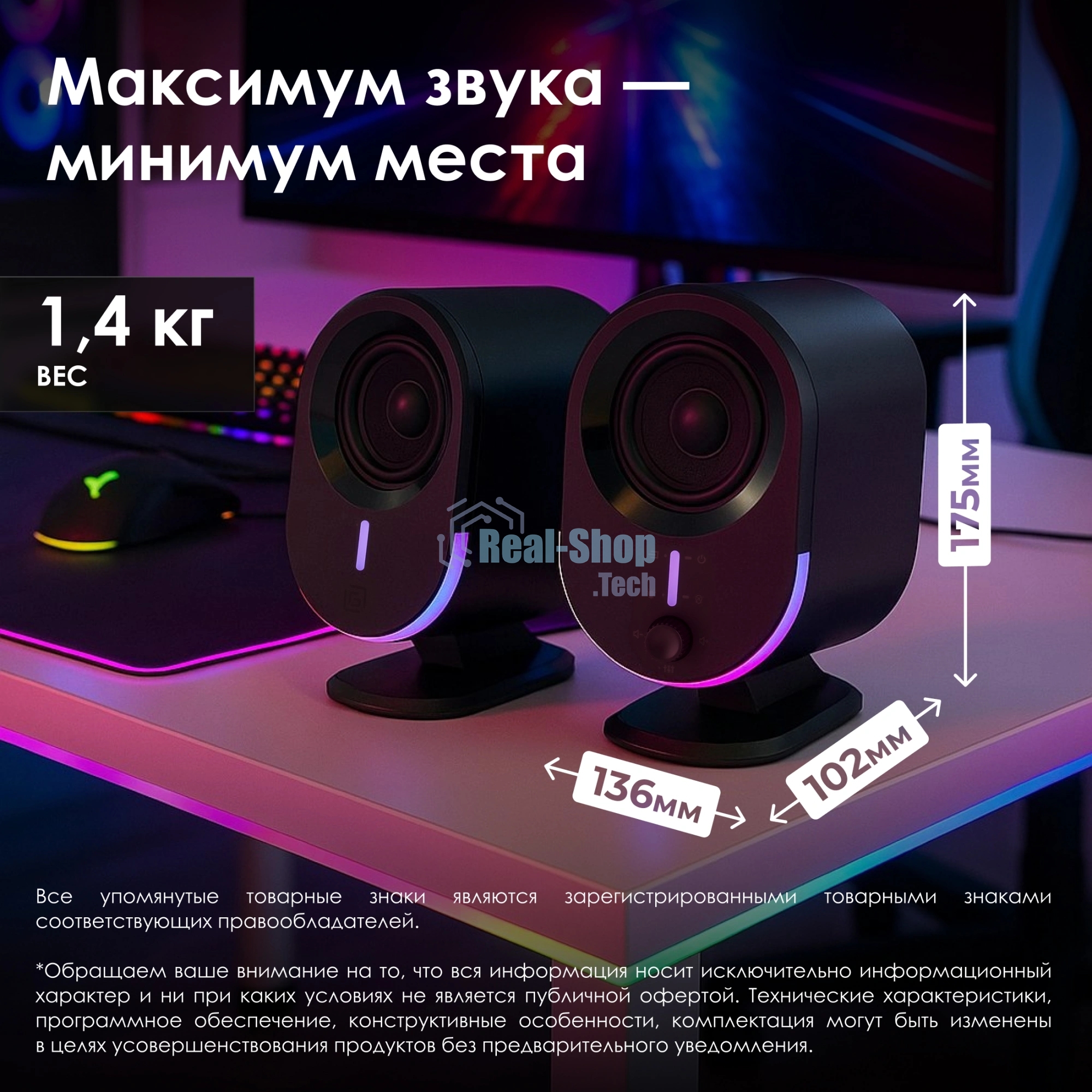 Акустическая система Оклик OK-303A 2.0 черный 20Вт BT