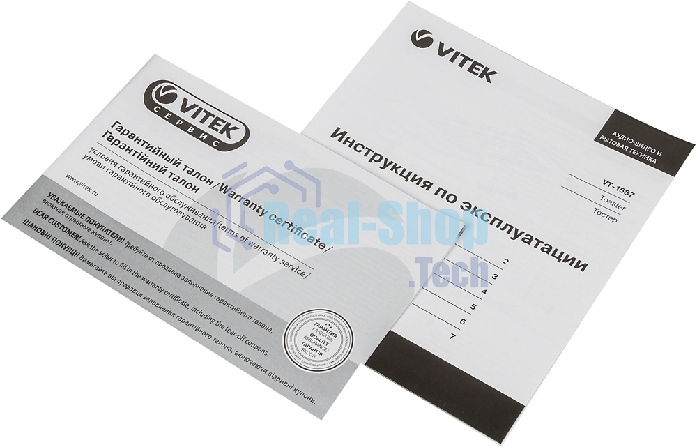 Тостер Vitek VT-1587 белый, 700 Вт, 2 слота