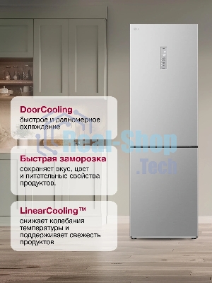 Холодильник LG GC-B459ANMW серебристый двухкамерный 234/110л морозилка снизу, No Frost