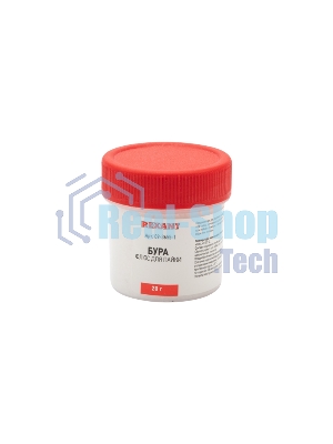 Флюс для пайки Rexant, БУРА, 20 г, банка, блистер