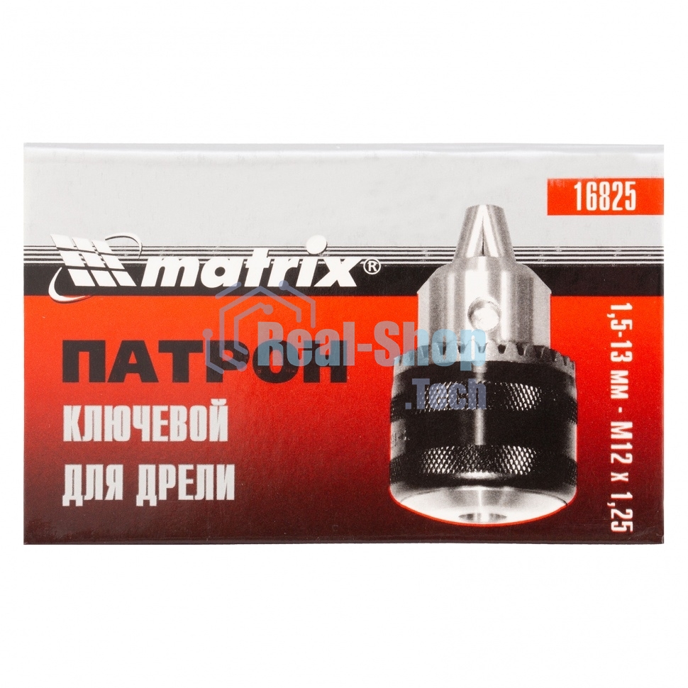 Патрон Matrix для дрели ключевой 1,5–13 мм – М12x1,25