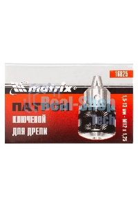 Патрон Matrix для дрели ключевой 1,5–13 мм – М12x1,25