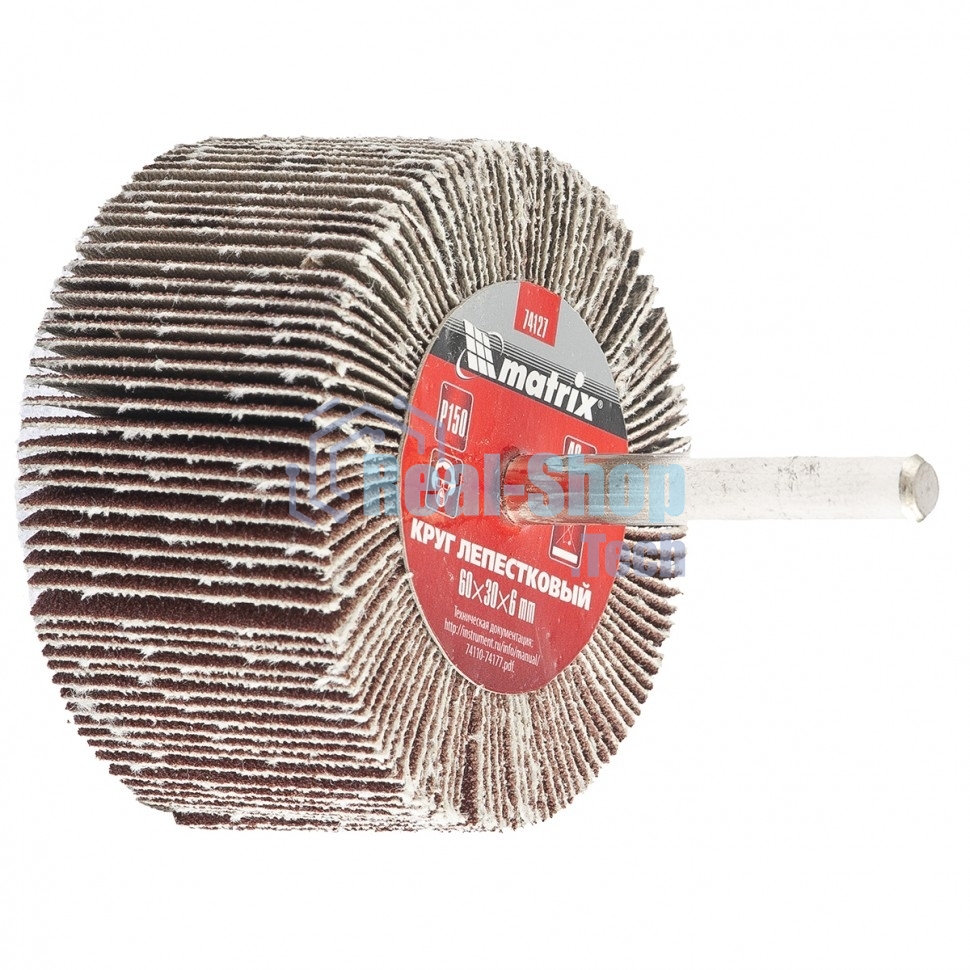 Круг лепестковый Matrix для дрели, 60x30x6 мм, Р 120