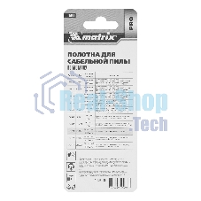 Полотна по металлу Matrix для сабельной пилы S522EF 75/1,4 мм, Bimetal, 2 шт., PRO