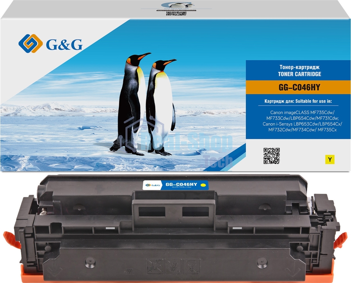 Картридж лазерный G&G GG-C046HY желтый (5000 стр.) для Canon LBP 653Cdw/654Cx/MF732Cdw/734Cdw/735Cx