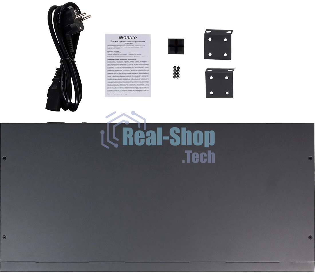 Коммутатор неуправляемый PoE ORIGO Unmanaged Switch 26x1000Base-T (24x1000Base-T PoE), 2xCombo 1000Base-T/SFP, PoE Budget 370W, Long-range PoE up to 250m, 19