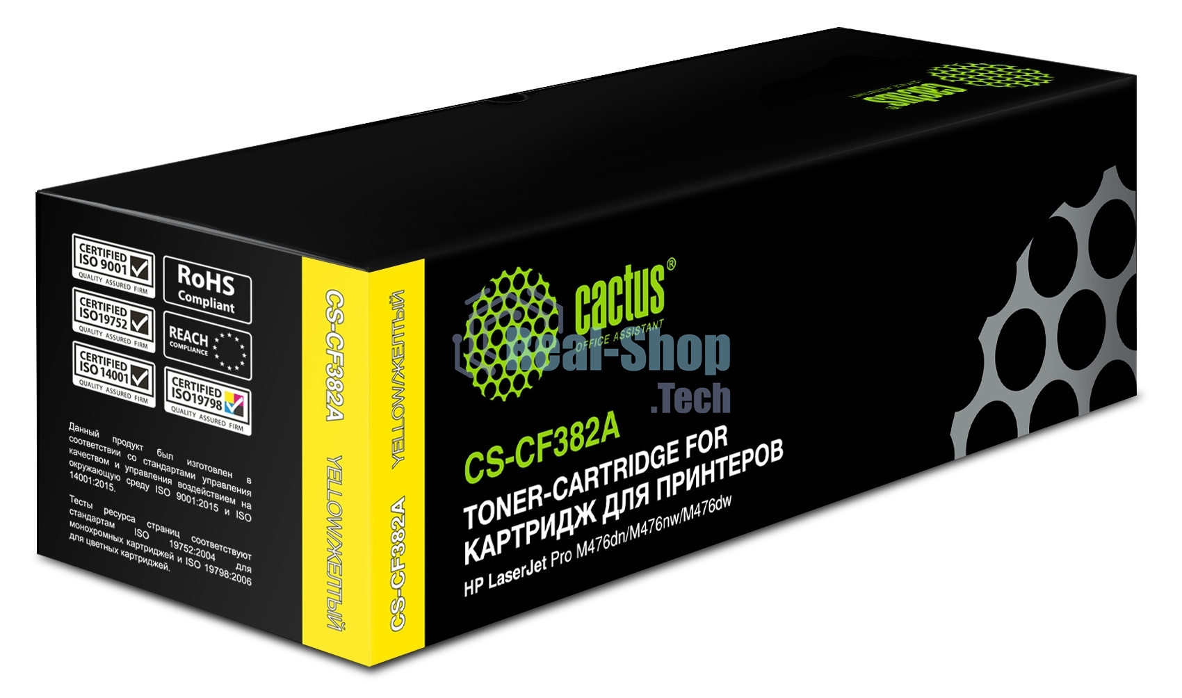 Картридж лазерный Cactus CS-CF382A желтый (2700 стр.) для HP LaserJet Pro M476dn, M476nw, M476dw