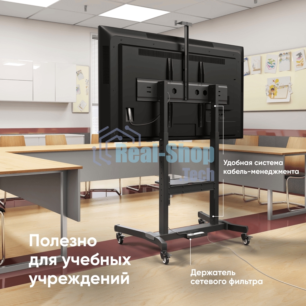 Стойка для телевизора ONKRON TS1991 черный 50