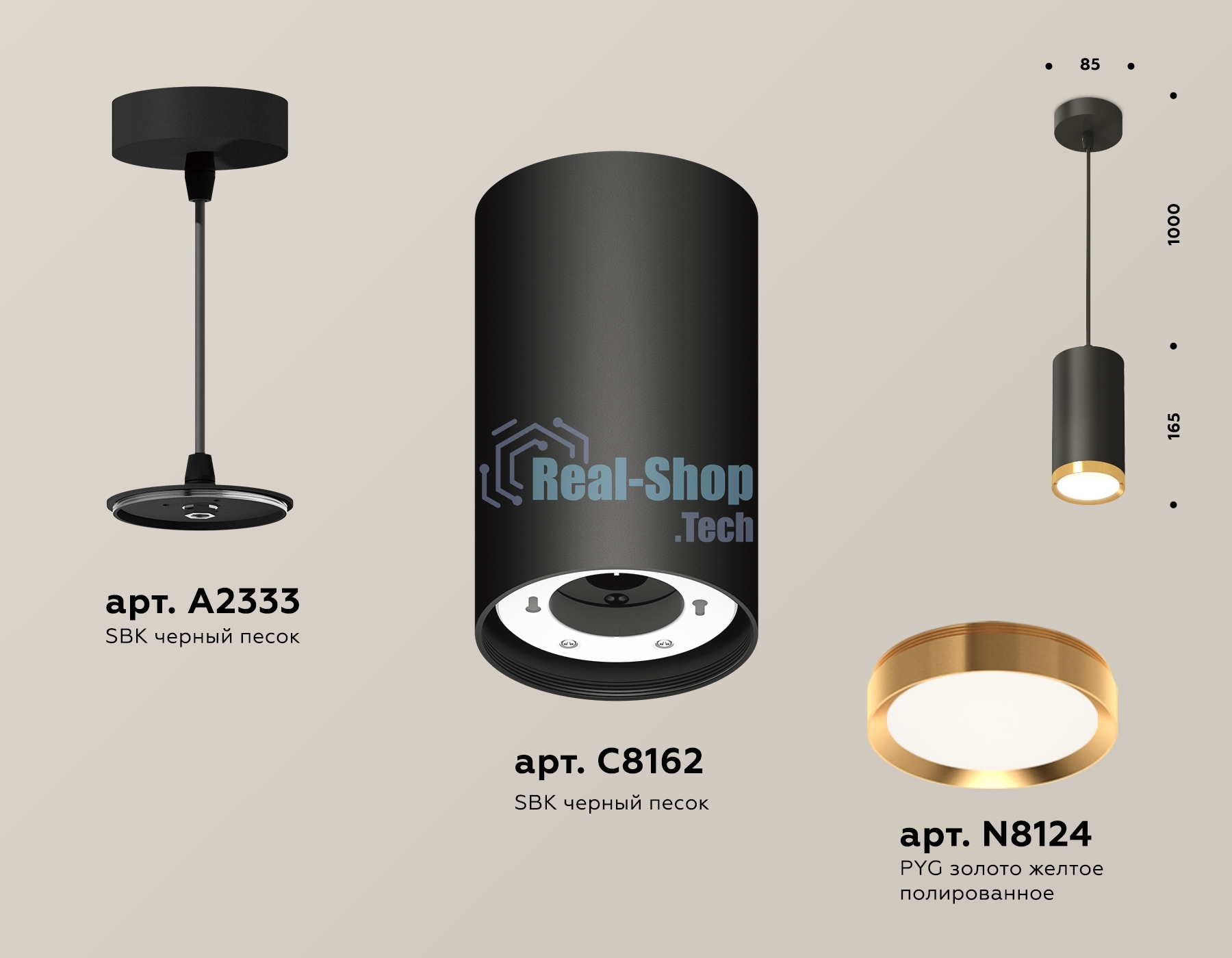Светильник Ambrella Light XP8162013 SBK/PYG черный песок/золото желтое полированное GX53 (A2333, C8162, N8124)