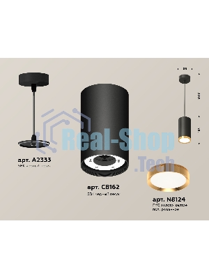 Светильник Ambrella Light XP8162013 SBK/PYG черный песок/золото желтое полированное GX53 (A2333, C8162, N8124)