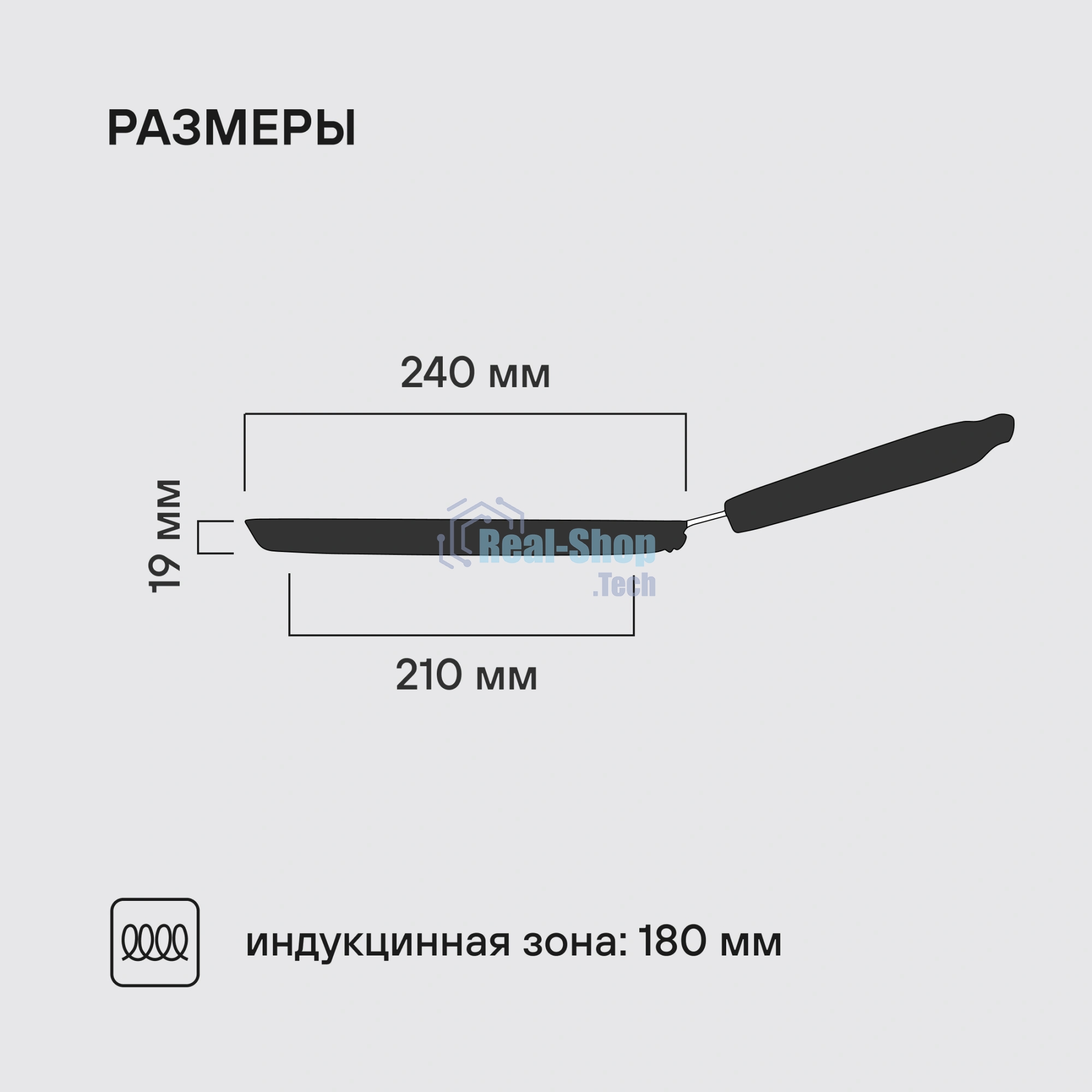 Сковорода блинная Rondell RDA-022, 24 см, с индукционным дном