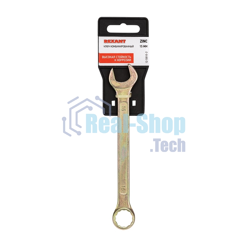Ключ комбинированный Rexant 15 мм, желтый цинк