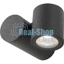 Светильник садово-парковый настенный архитектурный Gauss Sonata, 1xGU10, 142x155x70мм, 170-240V/50Hz, Max.35W, IP54, 1/12