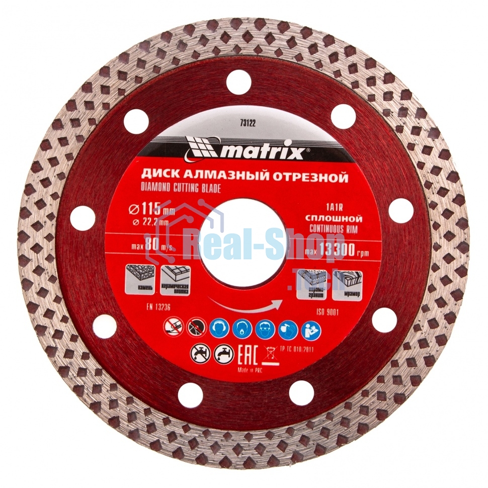 Диск алмазный отрезной Matrix сплошной, 115 х 22,2 мм, сухое/мокрое резание