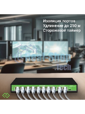 Коммутатор Digma DSP208F-2F-T120 V1, 10×100 Мбит/с, неуправляемый