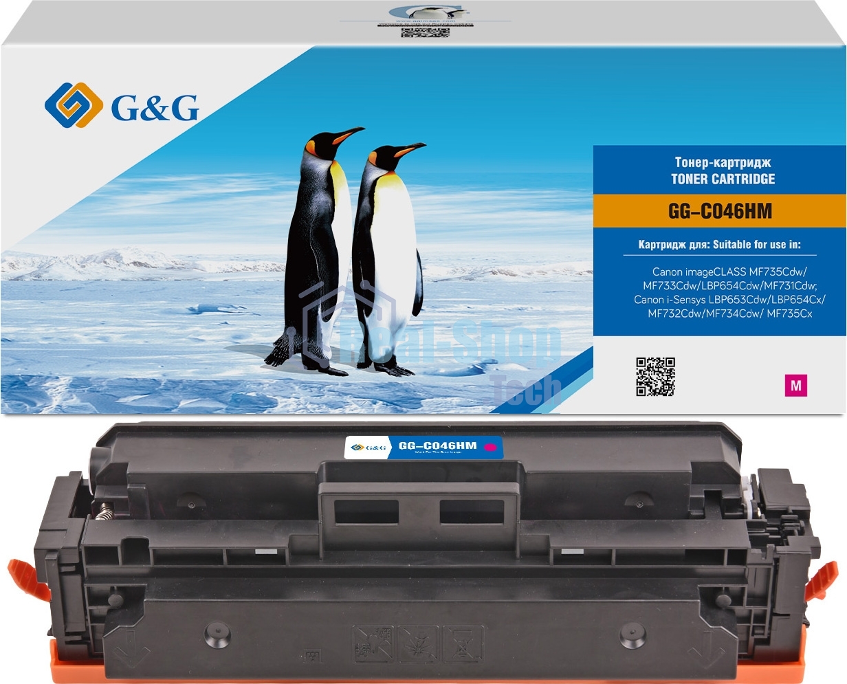Картридж лазерный G&G GG-C046HM пурпурный (5000 стр.) для Canon LBP 653Cdw/654Cx/MF732Cdw/734Cdw/735Cx