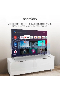 Телевизор Digma 32