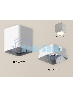 Светильник Ambrella Light XS7840001 SWH белый песок MR16 GU5.3 (C7840, N7701)
