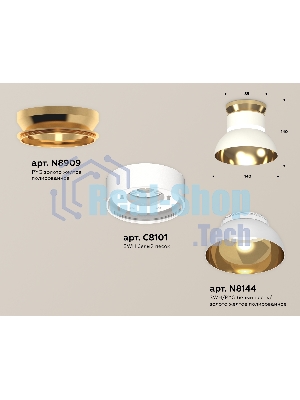 Светильник Ambrella Light XS8101061 SWH/PYG/CL белый песок/золото желоте полированное/прозрачный GX53 (N8909, C8101, N8144)