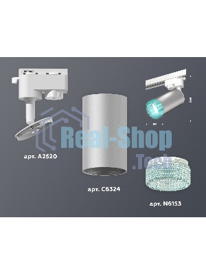 Светильник Ambrella light XT6324002 SSL/SWH/BL серебро песок/белый песок/голубой MR16 GU5.3 (A2520, C6324, N6153)