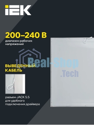 Светильник IEK LDVO1-6566-36-0-6500-K01 светодиодный ДВО 6566 eco 36Вт W 6500К аналог люм.свет. 4х18 в потолок Армстронг, обязателен драйвер арт. 1518108