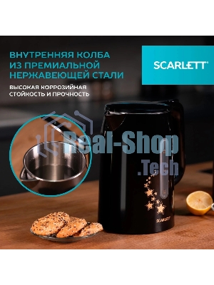 Чайник электрический Scarlett SC-EK21S45 1.5 л, 2200 Вт, черный корпус: нерж.сталь/пластик
