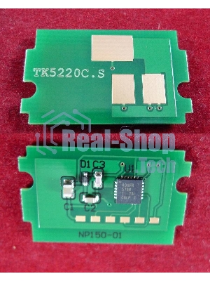 Чип для Kyocera Ecosys P5021cdn/M5521cdn (TK5220C) Cyan 1.2K (ELP, Китай)