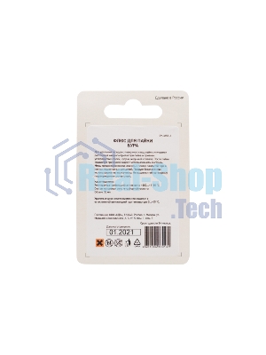 Флюс для пайки Rexant, БУРА, 20 г, банка, блистер