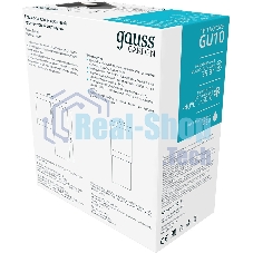 Светильник садово-парковый настенный архитектурный Gauss Sonata, 1xGU10, 142x155x70мм, 170-240V/50Hz, Max.35W, IP54, 1/12