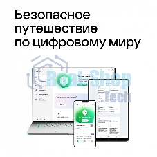 Программное обеспечение Kaspersky Standard 5-Device 1 year Base Card (KL1041ROEFS)