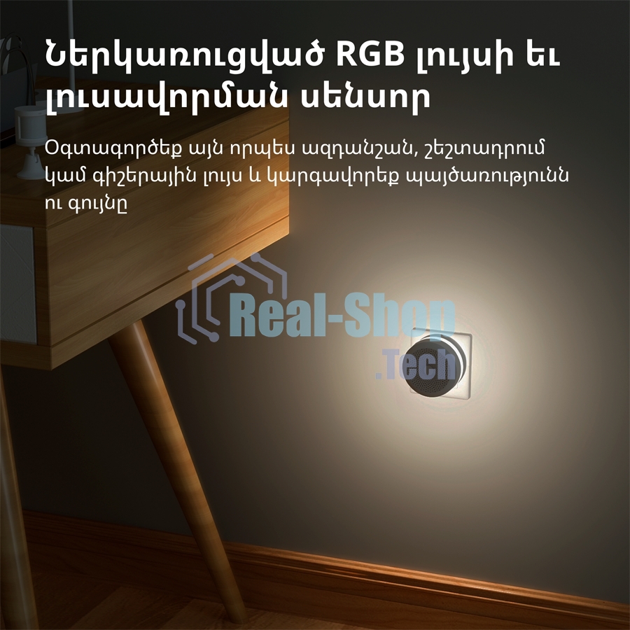 Центр управления умным домом Aqara HUB M1S GEN 2 EU VERSION