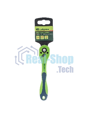 Ключ трещотка Сибртех двухкомпонентная рукоятка 1/4