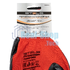 Перчатки полиэфирные с черным нитрильным покрытием, размер 9, 13 класс вязки Stels