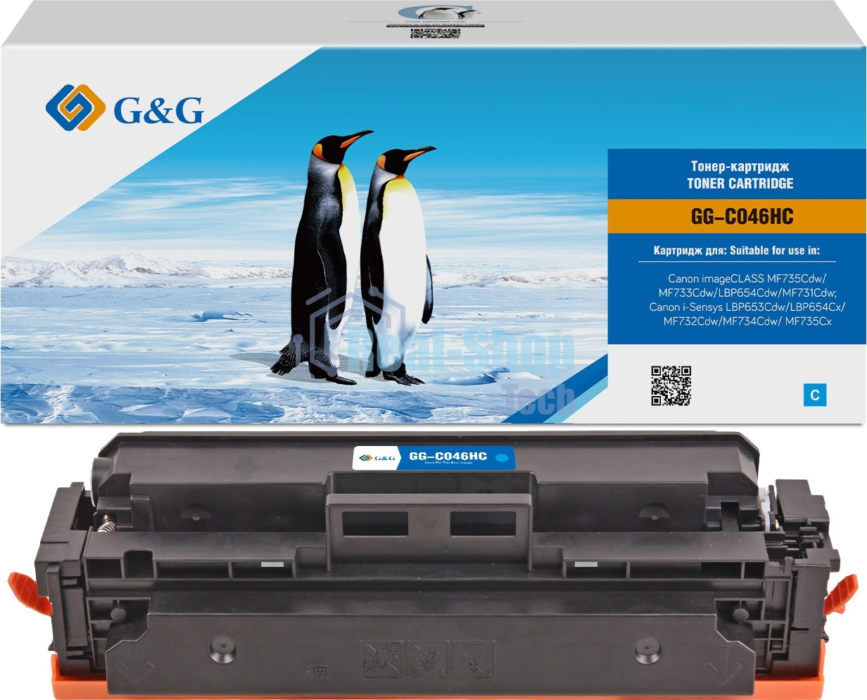 Картридж лазерный G&G GG-C046HC голубой (5000 стр.) для Canon LBP 653Cdw/654Cx/MF732Cdw/734Cdw/735Cx
