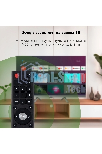 Телевизор Digma 32