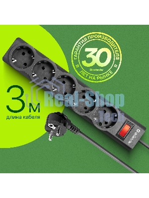 Сетевой фильтр Defender 3M ES LARGO 5OUTL.